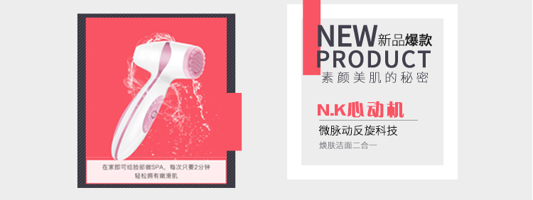 心动机轮播