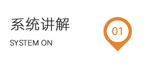 新人五天速成